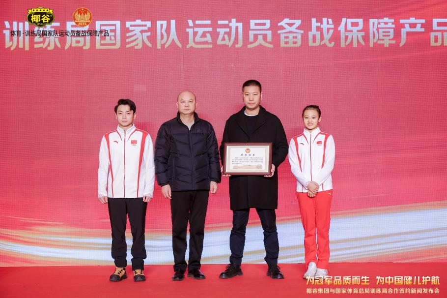万欧元不仅