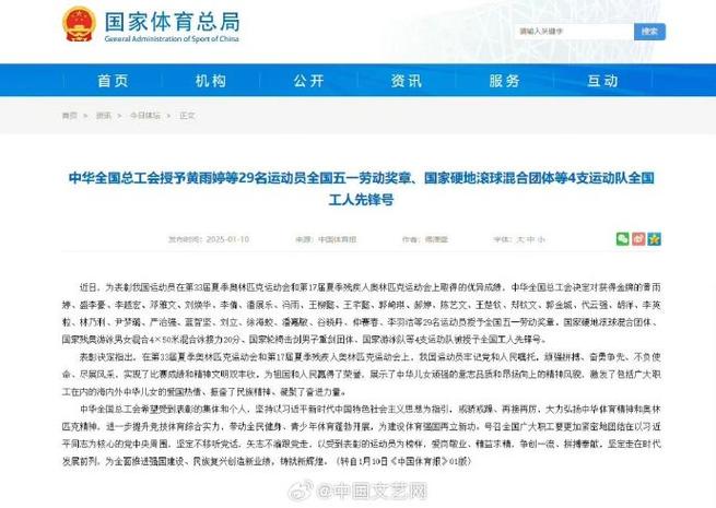 那麼整體運