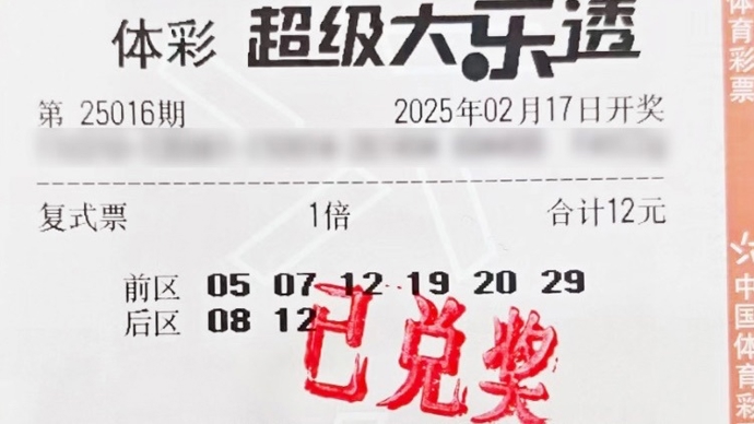 队以惊险的