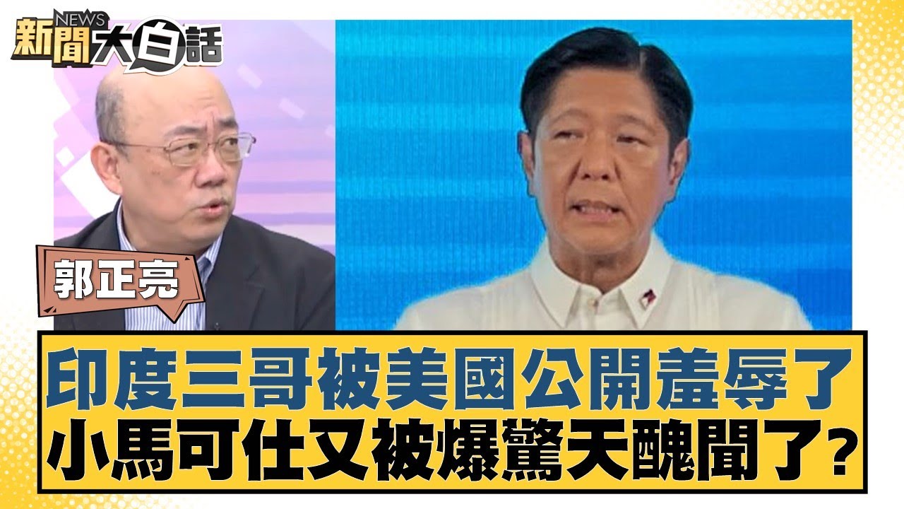台上光芒四