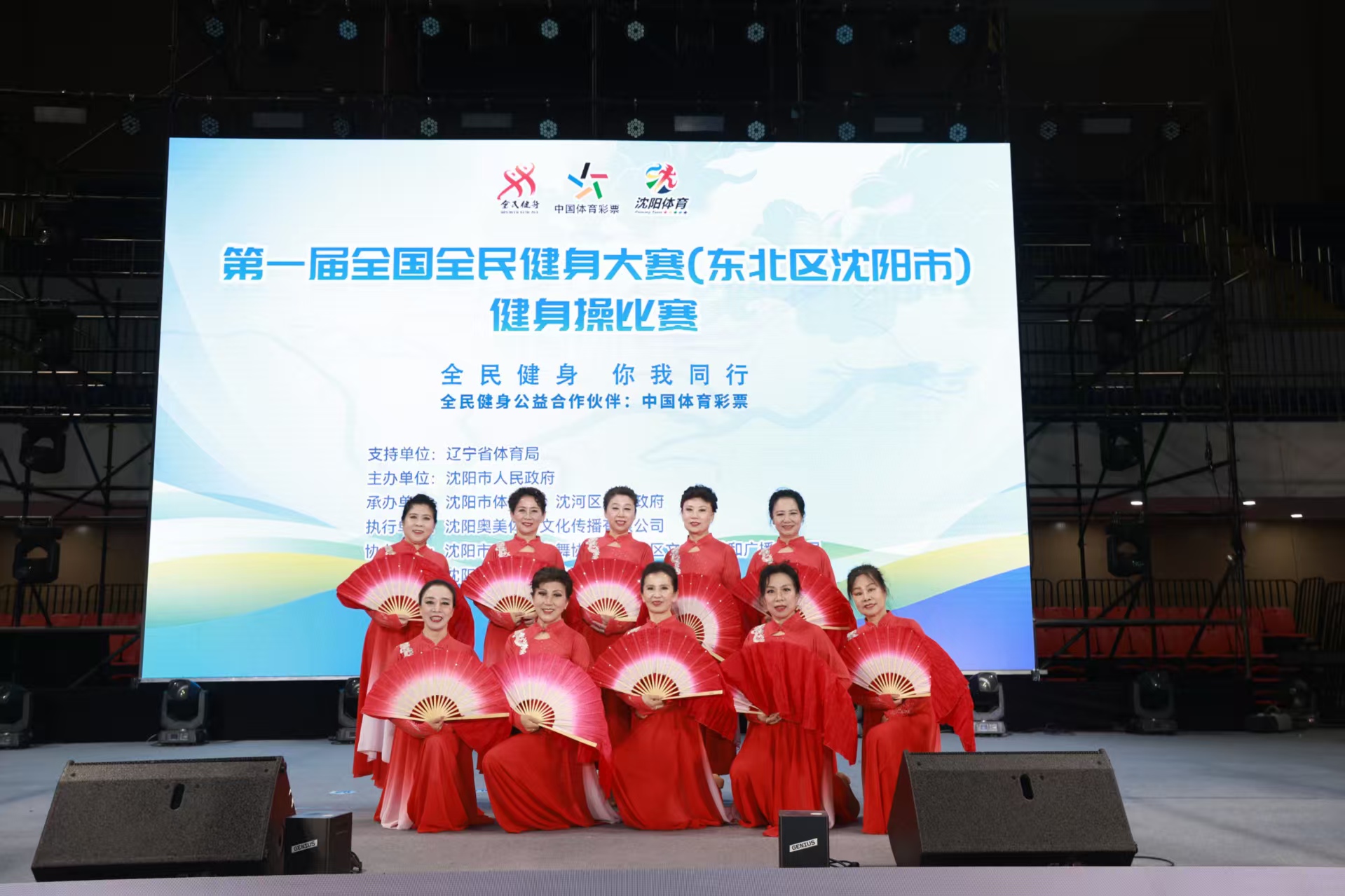国际米兰本