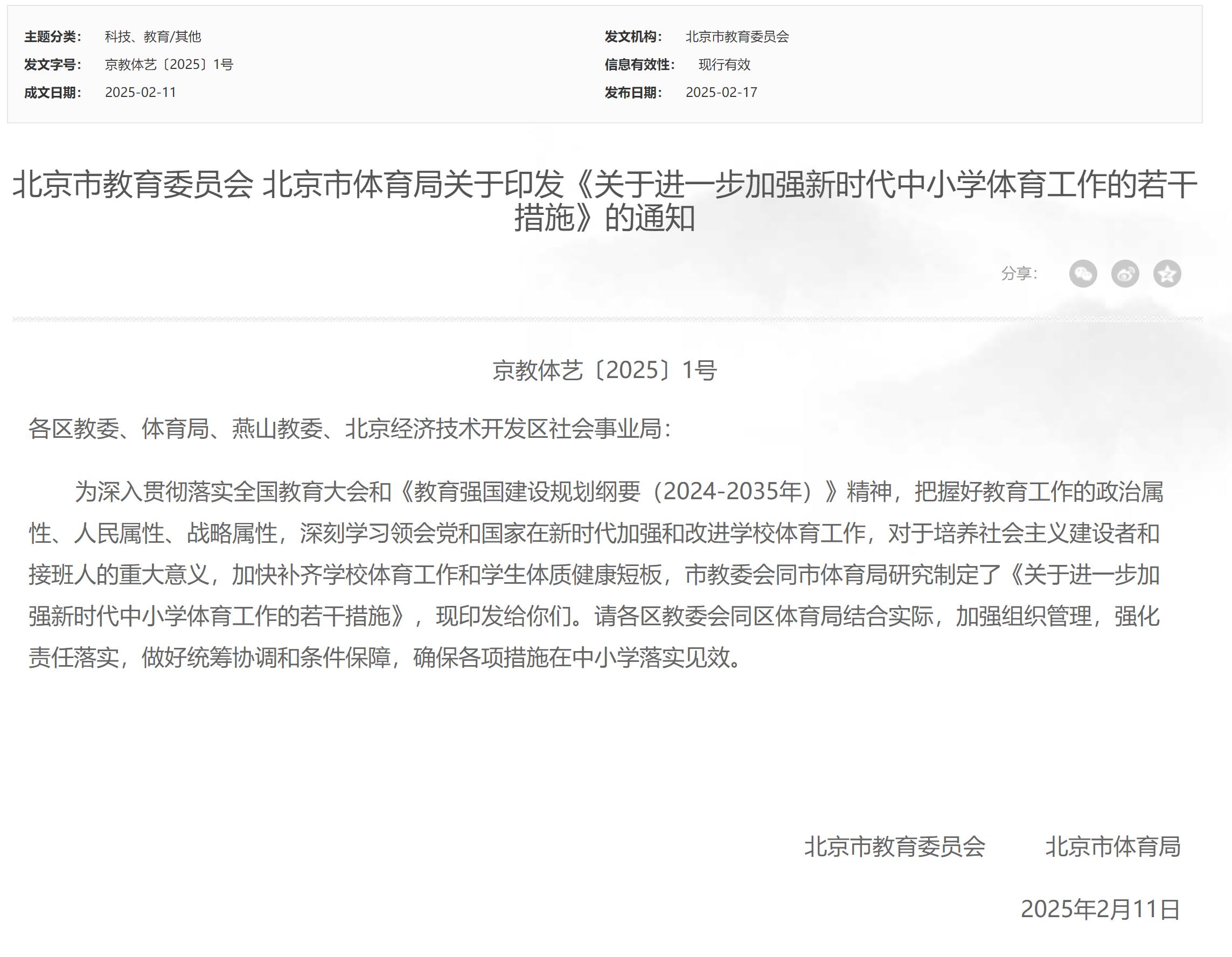对青训的投