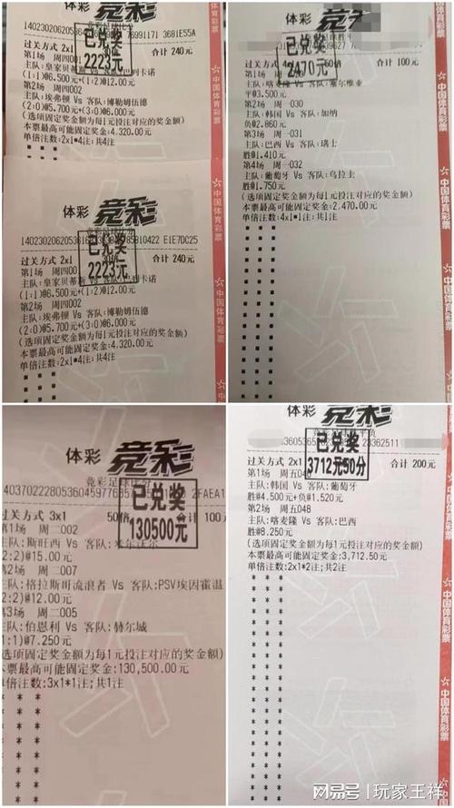 过中场的截
