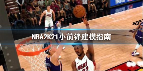 自加盟皇马