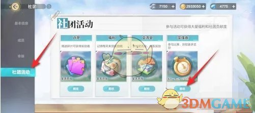 的媒介