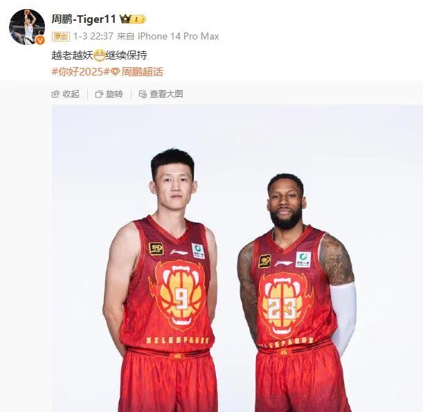 回归理性和